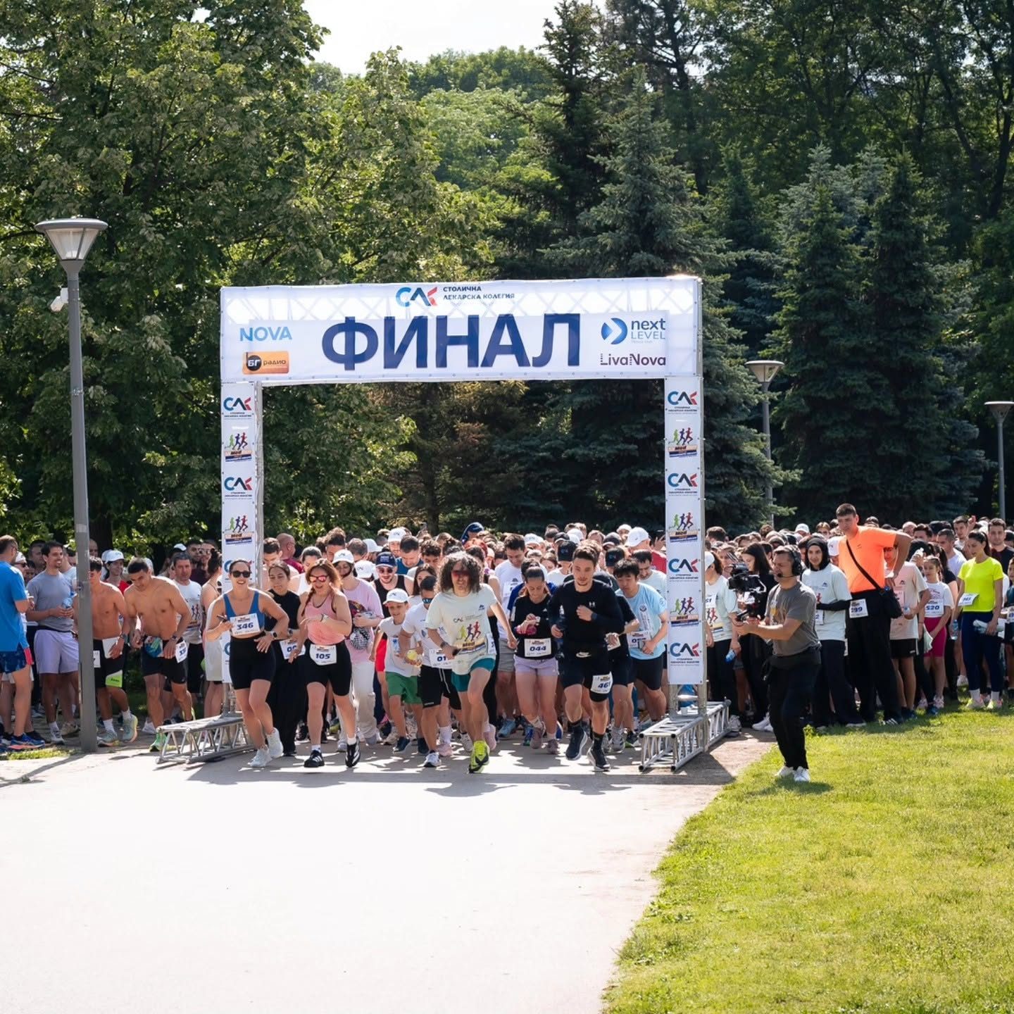 5KMedRun — старт
